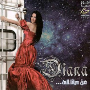 Men Diana Illa
