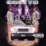No Pain No Gain
