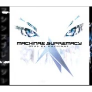 Deus Ex Machinae