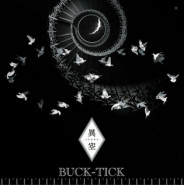 Izora (Buck-Tick album)