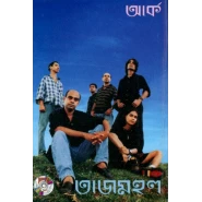 তাজমহল