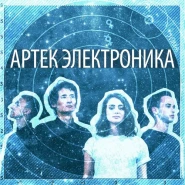 Атланты