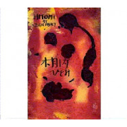 Hitomi (John Fahey album)