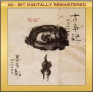 Kojiki (Kitarō album)