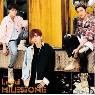 Milestone