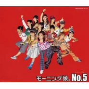 No.5
