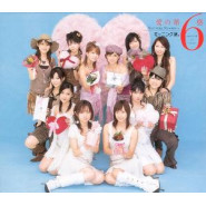 Ai no Dai 6 Kan