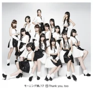 15 Thank You, Too