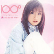 Infinity Eighteen Vol. 1