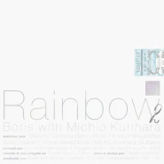 Rainbow 2