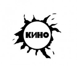 группа Кино логотип logo Виктор Цой