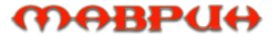 Сергей Маврин логотип logo