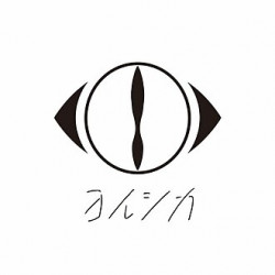 Yorushika