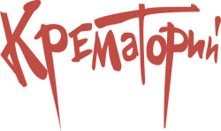 Крематорий группа логотип logo