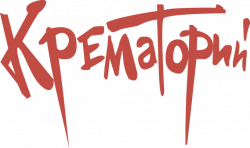 Крематорий группа логотип logo