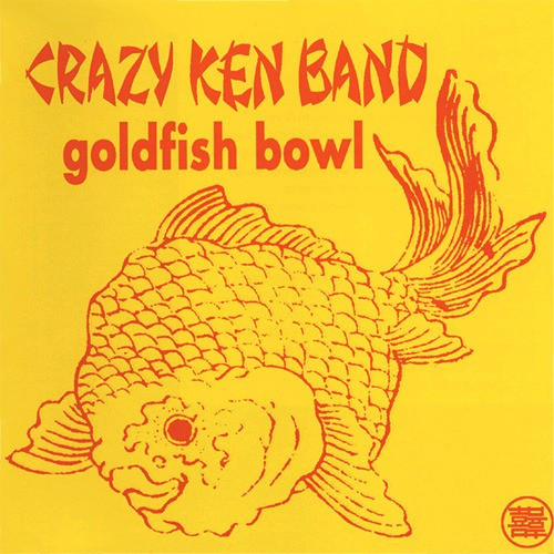 goldfish bowl