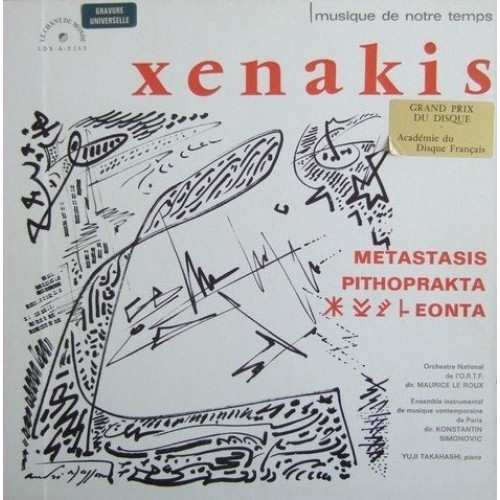 Metastasis / Pithoprakta / Eonta