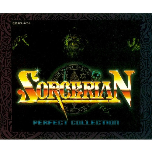PERFECT COLLECTION SORCERIAN