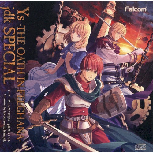 Ys -The Oath in Felghana- jdk SPECIAL