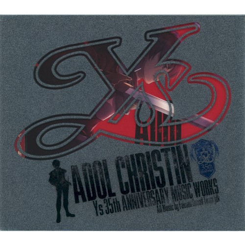 ADOL CHRISTIN〜イース生誕35周年音楽作品〜