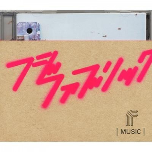 MUSIC