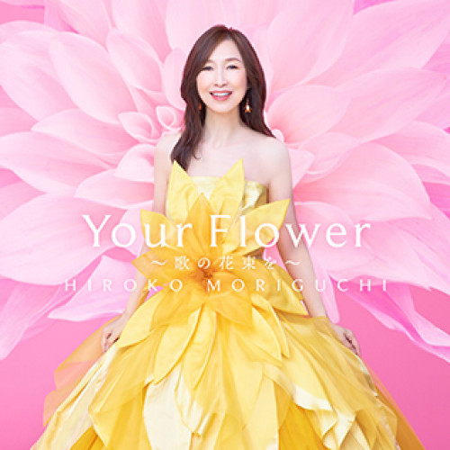 Your Flower: Uta no Hanataba wo