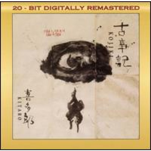 Kojiki (Kitarō album)