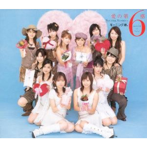 Ai no Dai 6 Kan