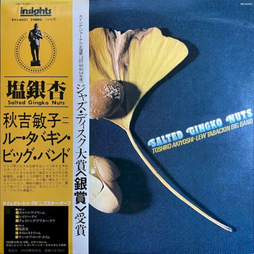 Salted Gingko Nuts