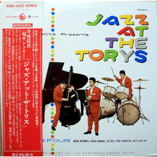 Jazz at the Torys