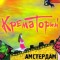 Обложка альбома Крематорий Амстердам 2008