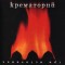 Обложка альбома Крематорий Три источника 2000