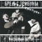 Массовый террор