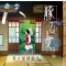 東方猫鍵盤18