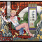 少女煉獄第伍巻