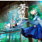 ネフライト芳翠