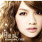 Rainie & Love...?