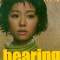 Heartbeat