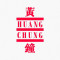 Huang Chung