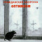 Optimizm