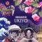 Ukiyo