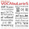 Vocabularies
