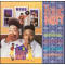 House Party: Original Motion Picture Soundtrack