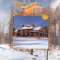 Levon Helm and the RCO All-Stars