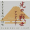 Warriors of Light (Japanese)