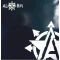 Alarm / Chispas