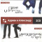 Адриан и Александр 2CD