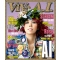 Viva Ai