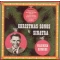 Christmas Songs by Sinatra