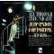 All Through the Night: Julie London Sings the Choicest of Cole Porter